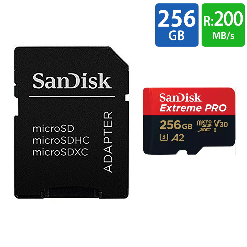 楽天市場】マイクロSDカード 256GB microSDカード microSDXC SanDisk