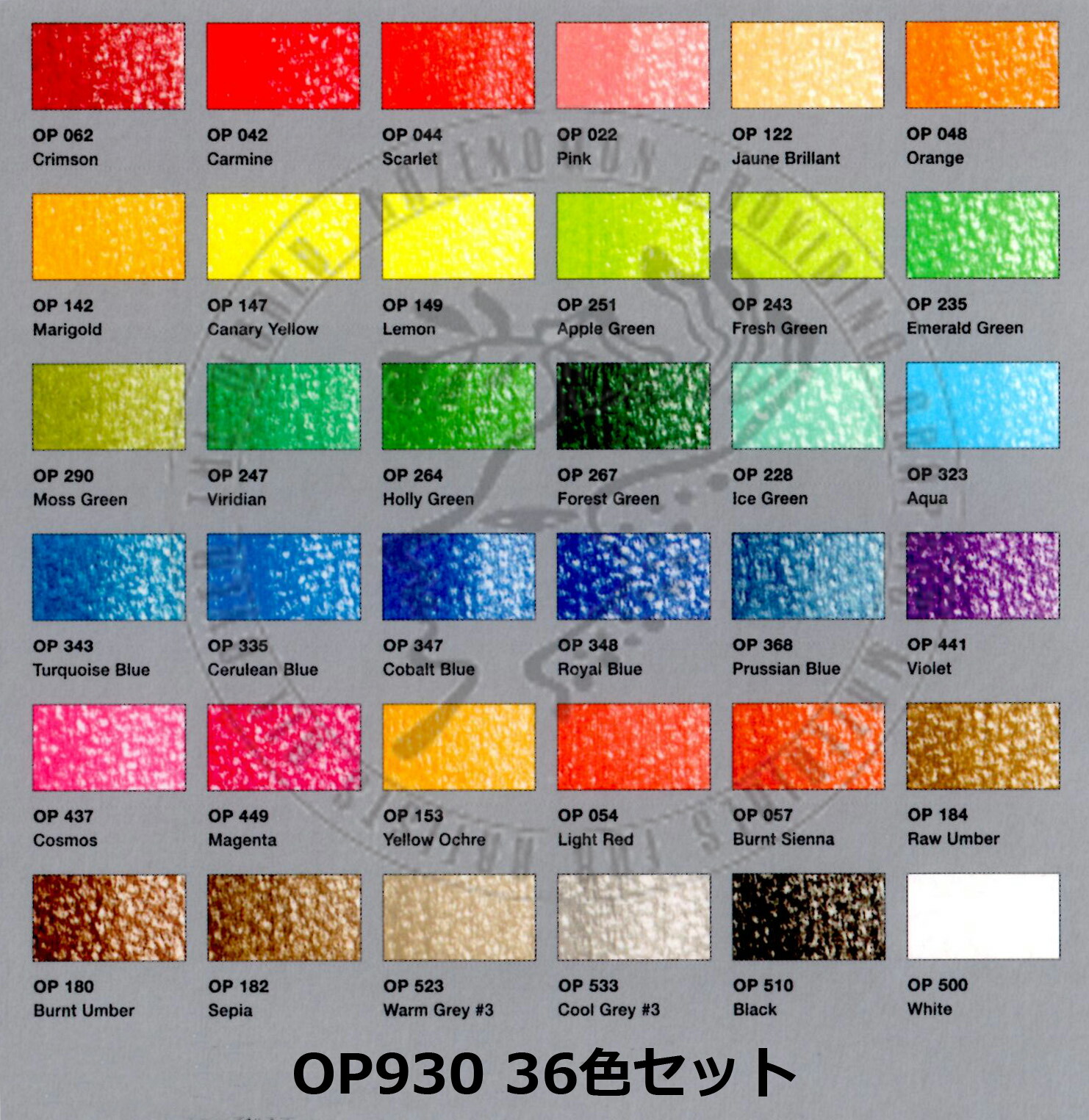 楽天市場】【ラッピング無料！】ホルベイン色鉛筆 36色セット OP930