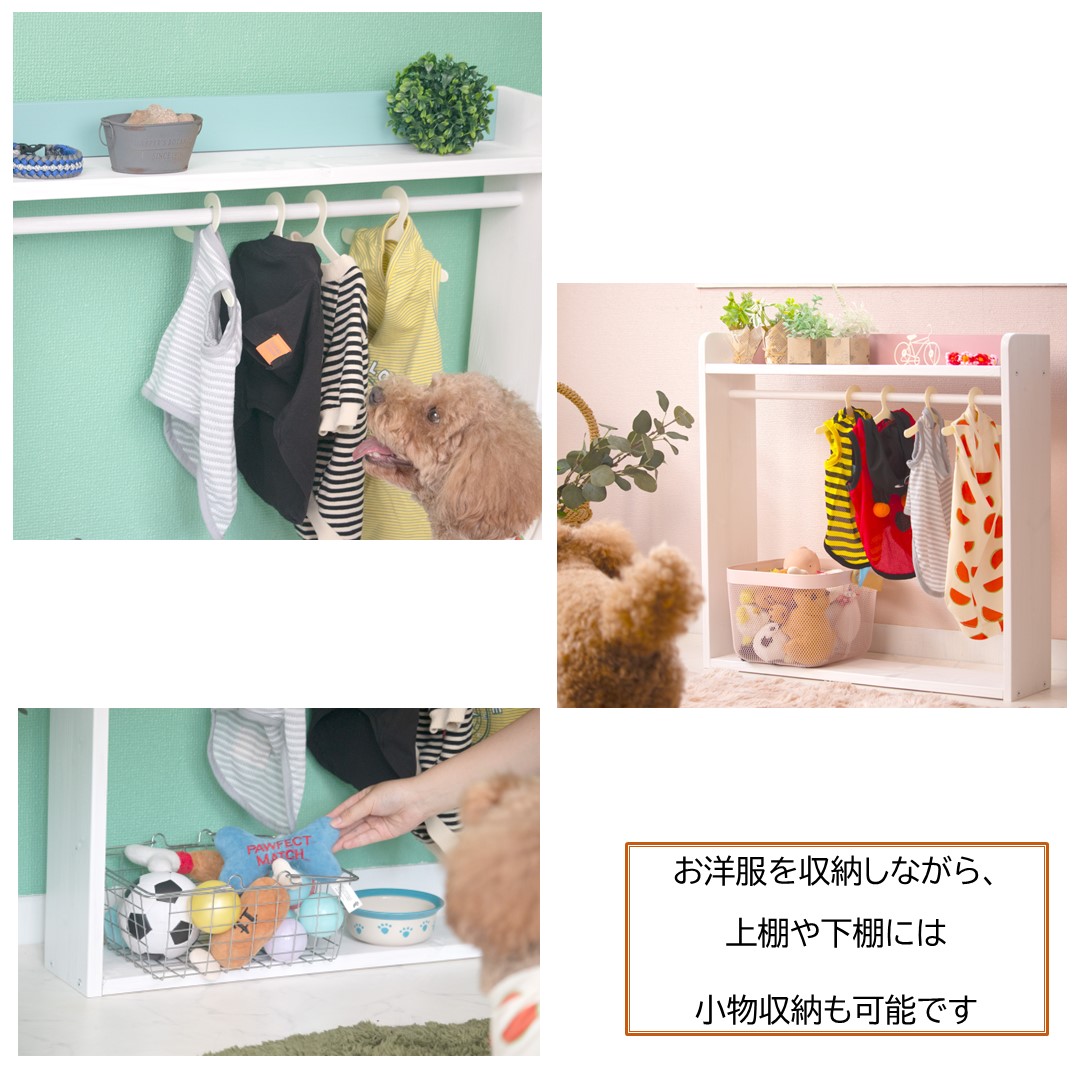 楽天市場】ペット ハンガー ラック 木製 名入れ 無料 犬 服 洋服ラック