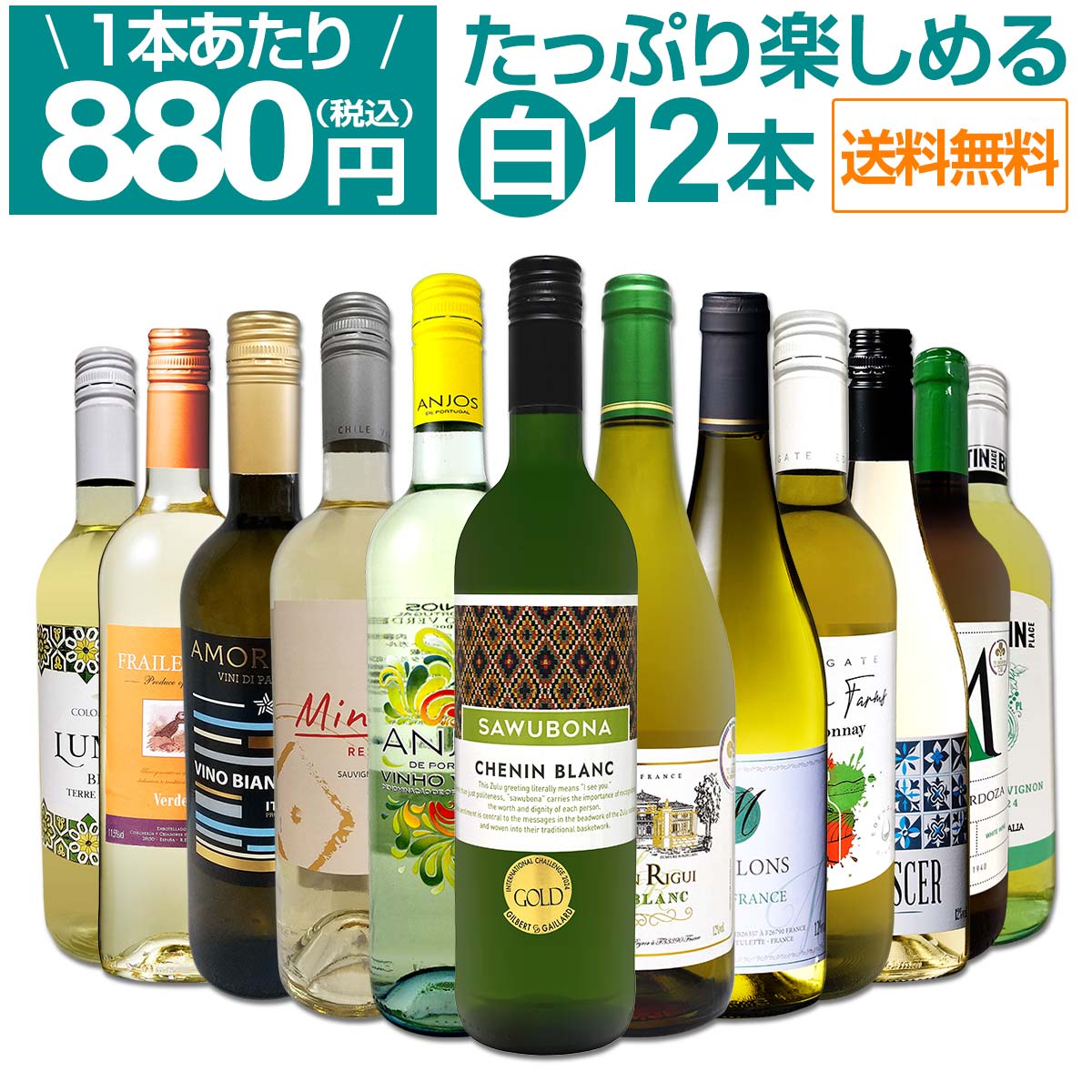 宮本ヴィンヤード 12本セット VC Set | ワインバズ Wine Buzz