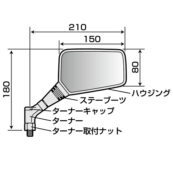 楽天市場】NA-016L クロス2ミラーEX L レイセーブ鏡 ブラック 左側用 1