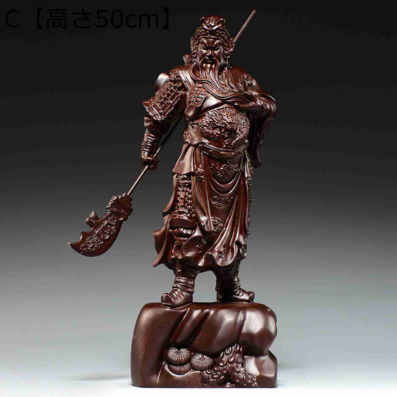 楽天市場】三国志 関羽 オブジェ置物 木像 木製フィギュア 黒檀木 風水