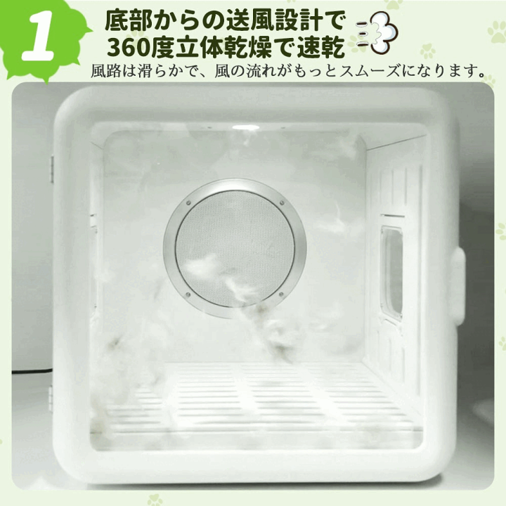 楽天市場】クーポンで15,760円！406冠1位達成！ペットドライヤー