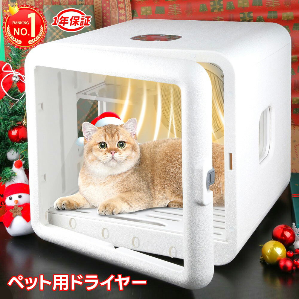 楽天市場】中古品 ペット ドライヤー ドライヤー 猫 ペットドライヤー