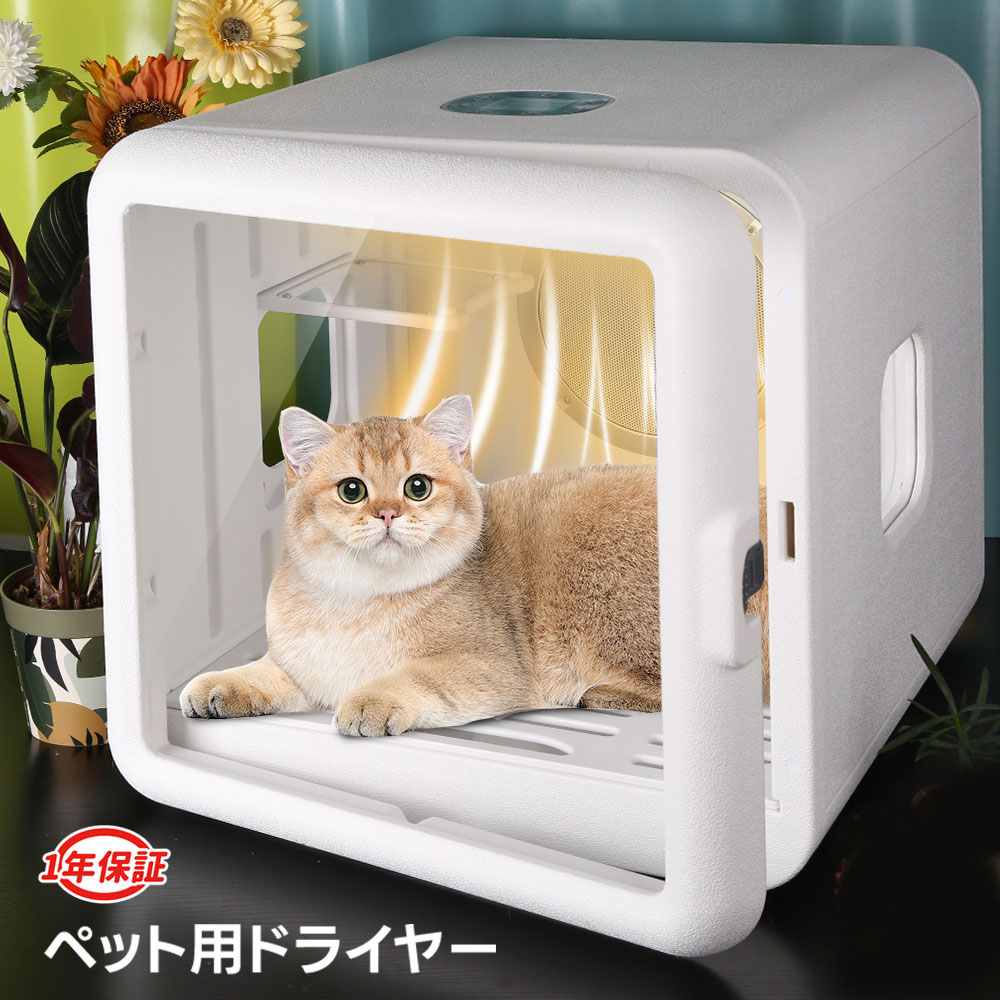 YIMAIDA スマートペットドライヤー KD-003 70L YIMAIDA - ペット