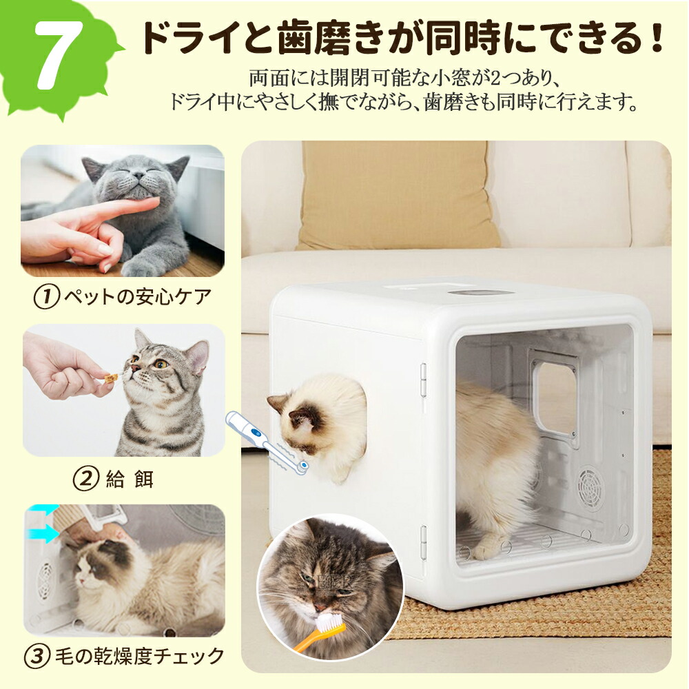 楽天市場】クーポンで15,760円！406冠1位達成！ペットドライヤー