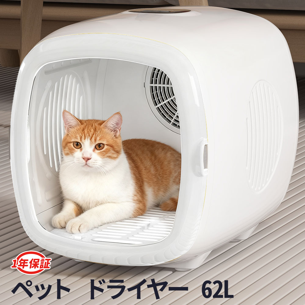 楽天市場】クーポンで15,760円！406冠1位達成！ペットドライヤー