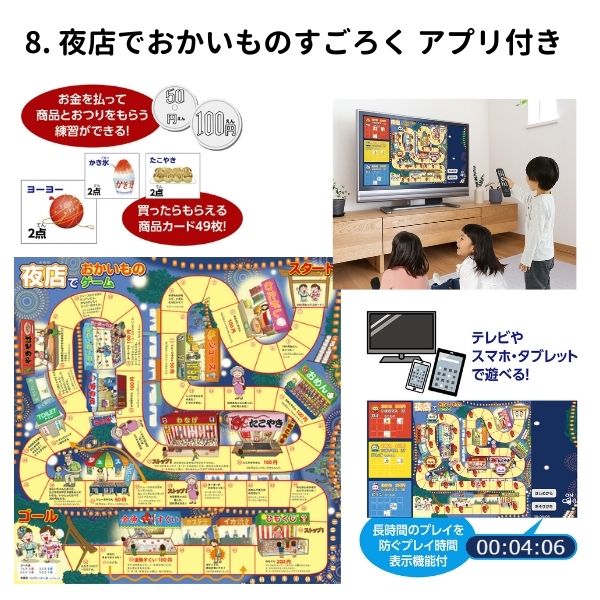 楽天市場】すごろく5点セット 10種類から選べるアーテック おもちゃ 双