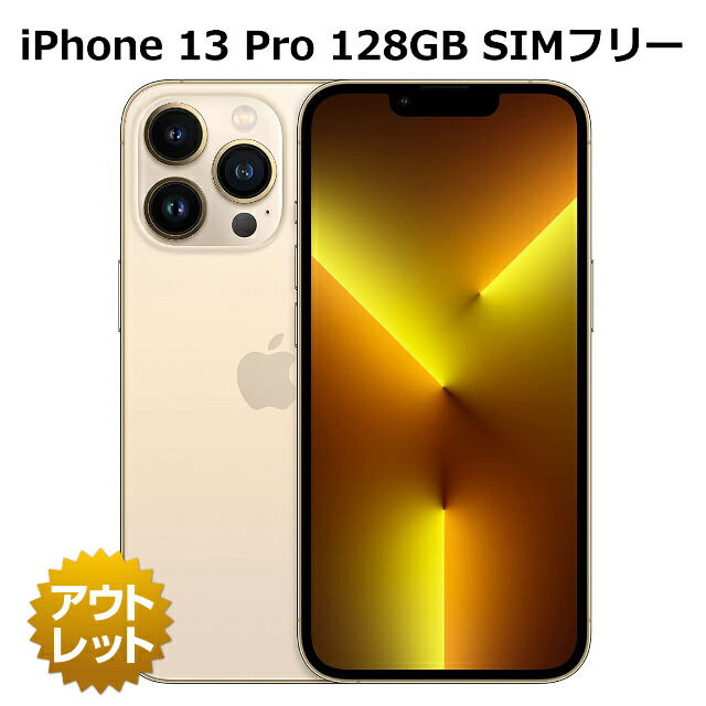 iPhone13Pro 256GB バッテリー95% バッテリー100%】iPhone 13 Pro