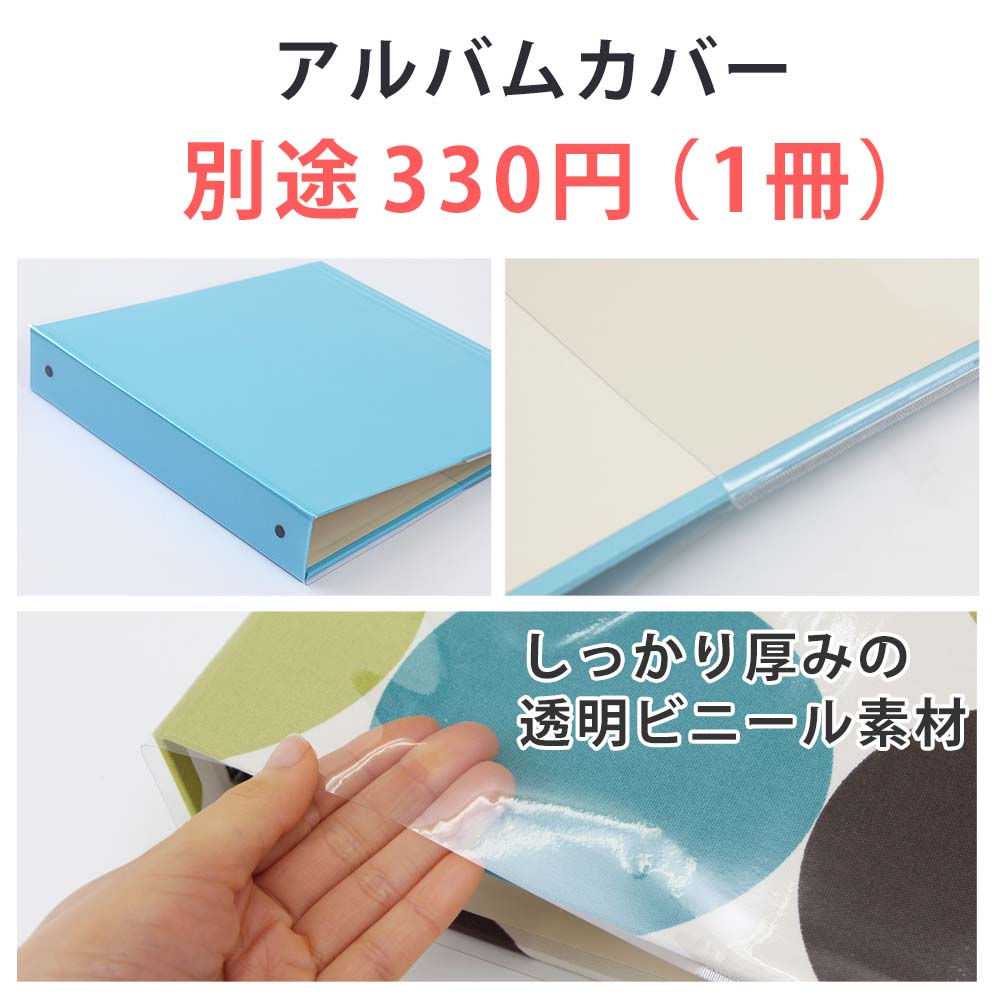 B5無印アルバム17セット 未使用 2026年最新】無印良品 アルバム