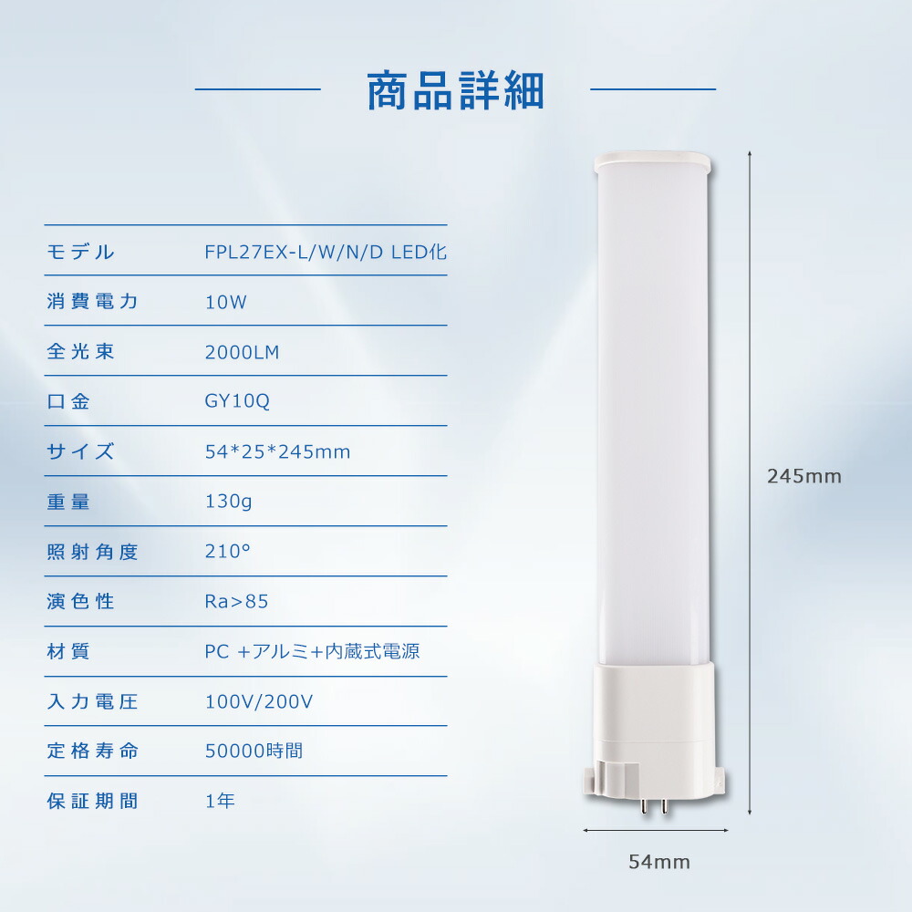 新品】三菱電機照明株式会社 FPL27EX-L 20本 新品】三菱電機照明株式