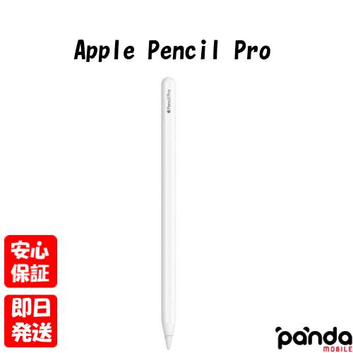 楽天市場】Apple Pencil Proの通販