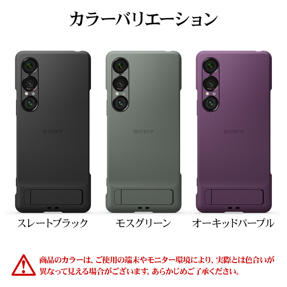 SONY 特定 小電力トランシーバー 純正ケース付 日本製 美品 Yahoo