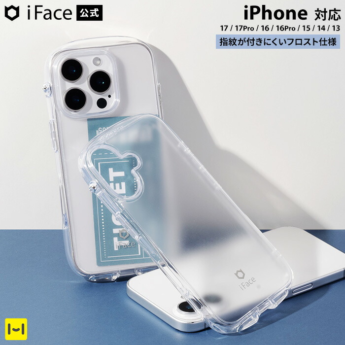 楽天市場】iFace 公式 iPhone17 iPhone17Pro ケース Look in Clear