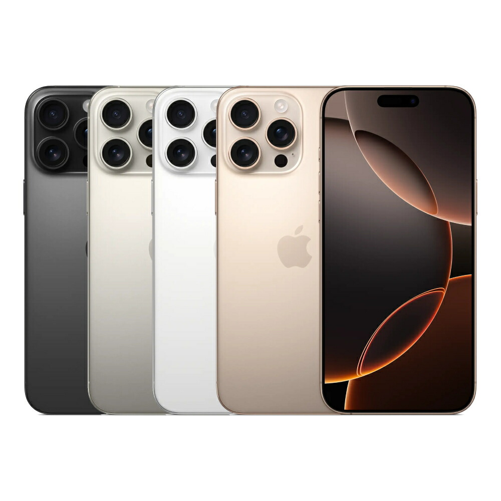 新品】apple store iPhone16Pro Max SIMフリー256GB デザートチタニウム