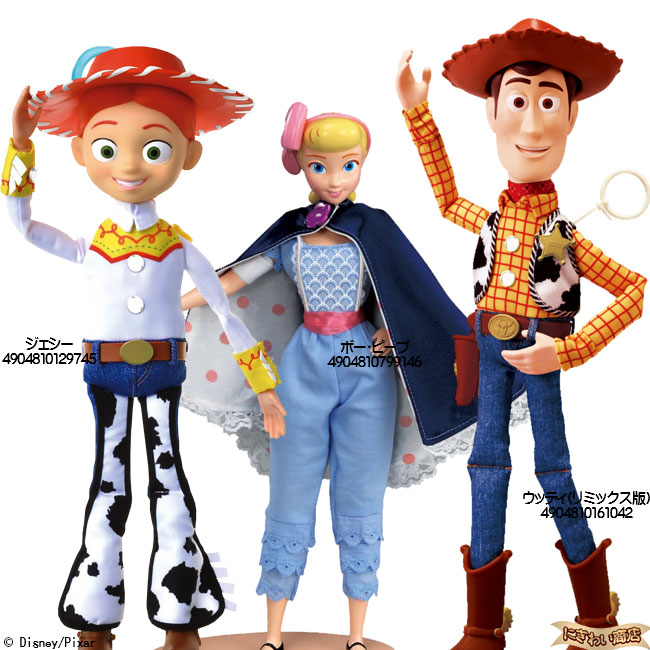 楽天市場】【販売終了】【スーパーお得なセット】ディズニー リアル