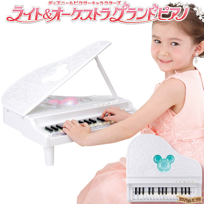 楽天市場】【販売終了】ディズニー＆ディズニーピクサーキャラクターズ