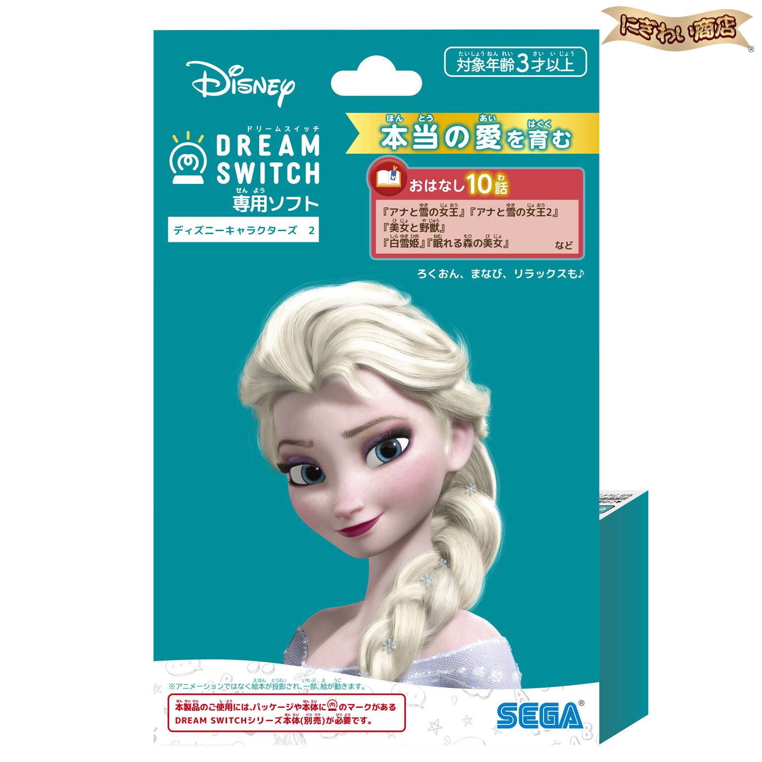 楽天市場】トミカハイパーシリーズ HR＆HBPサウンドリンクスペシャル