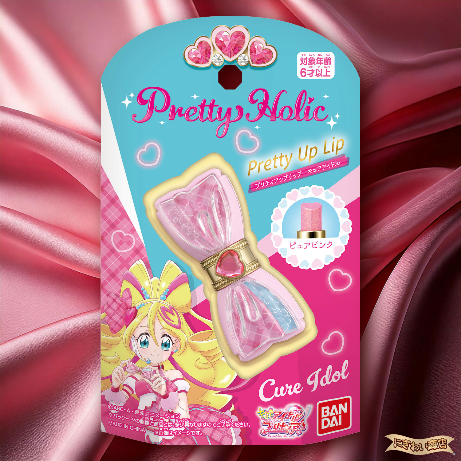 楽天市場】【リップ＆フレグランスセット】 Pretty Holic プリティ