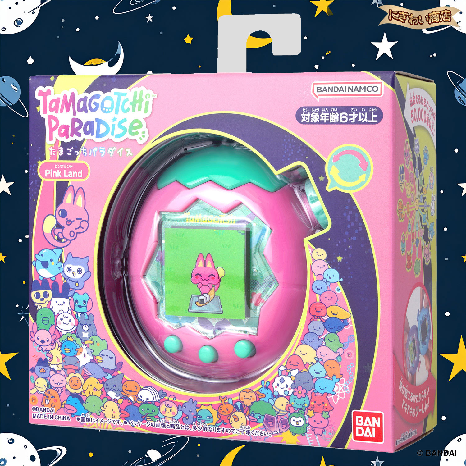 たまごっちパラダイス ピンクランド Tamagotchi Paradise - Pink Land
