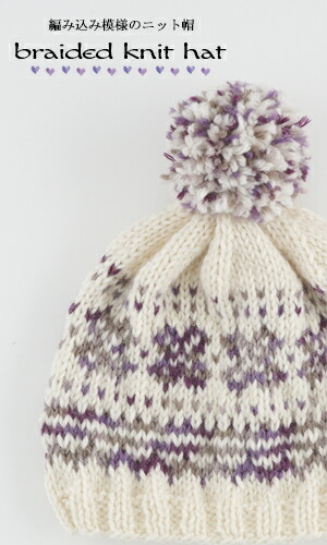 あさみ様＊雪模様編み込みセーターとニット帽とマフラー2点フーディ