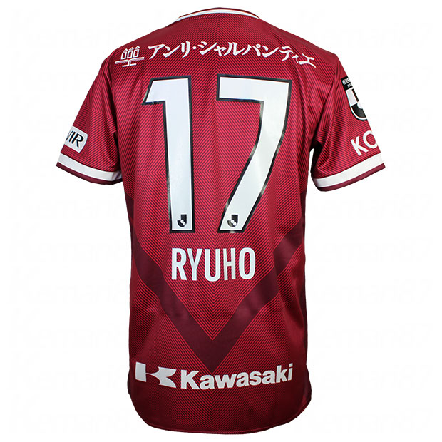 楽天市場】【10/30までポイント5倍】ヴィッセル神戸 2022 ホーム 半袖