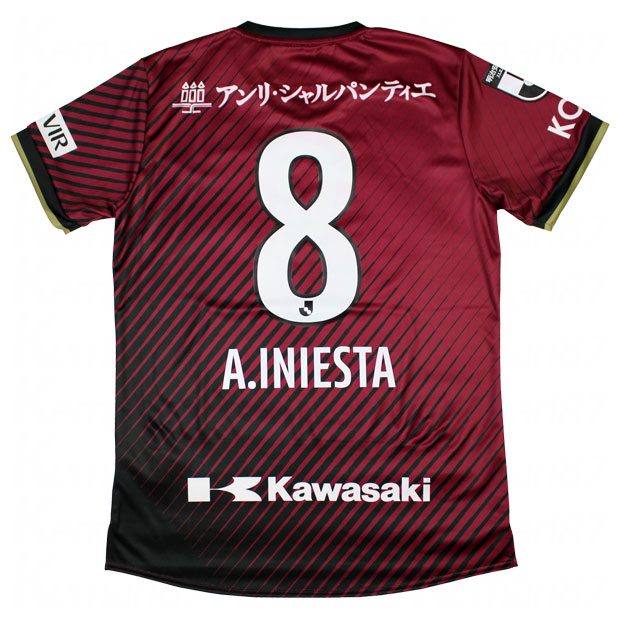 楽天市場】【10/30までポイント5倍】ヴィッセル神戸 2023 ホーム 半袖