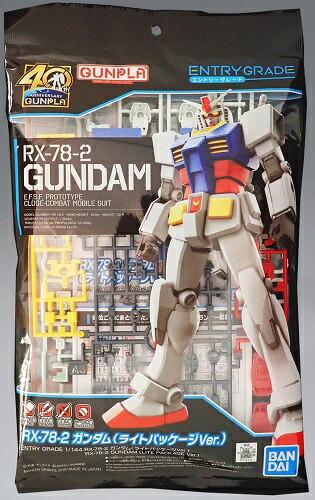 楽天市場】エントリーグレード EG 1/144 RX-78-2 ガンダム (ライト