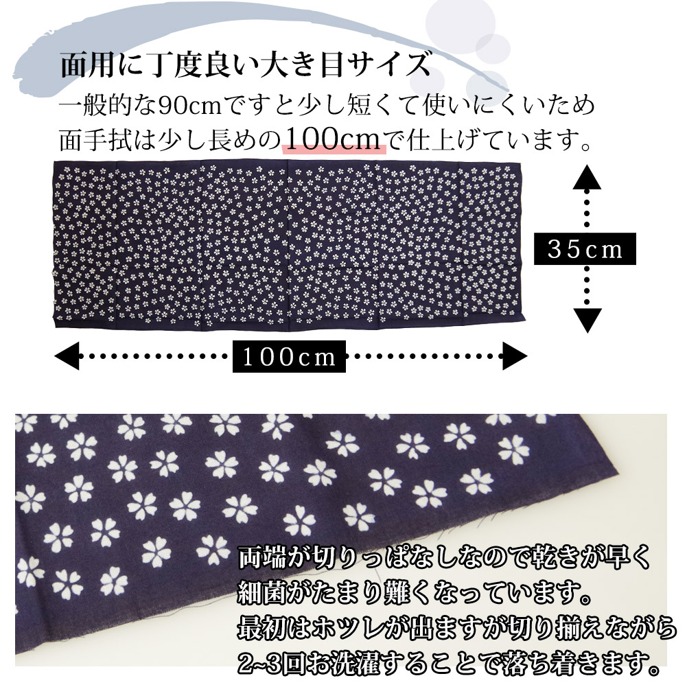 新品未使用 JJJ MAKTUB TENUGUI 手ぬぐい MAKTUB TENUGUI | JJJ（JJJ