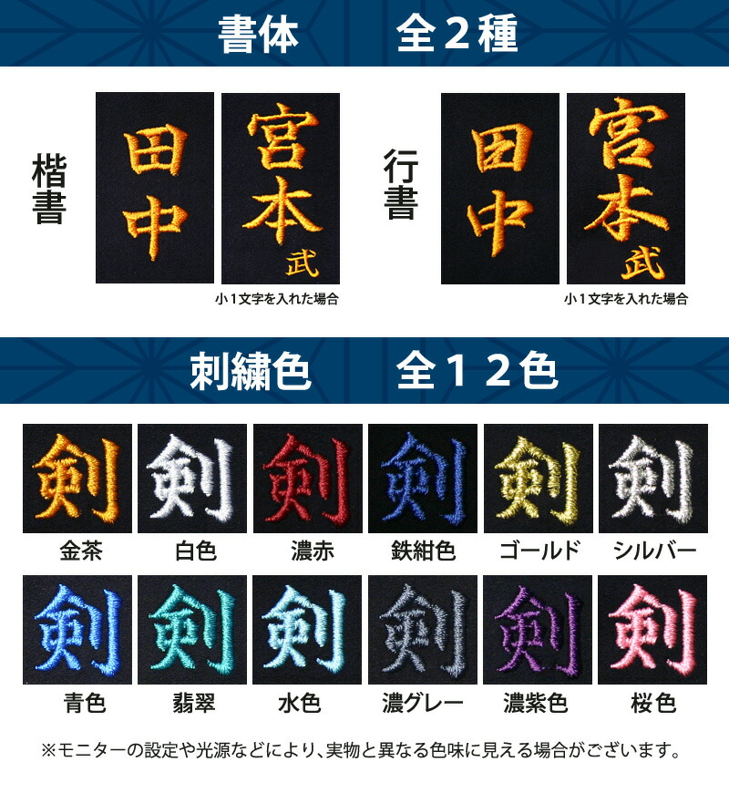 楽天市場】【加工所取寄せ品】剣道 竹刀袋 ○酒袋染鳥獣画略式 3本入
