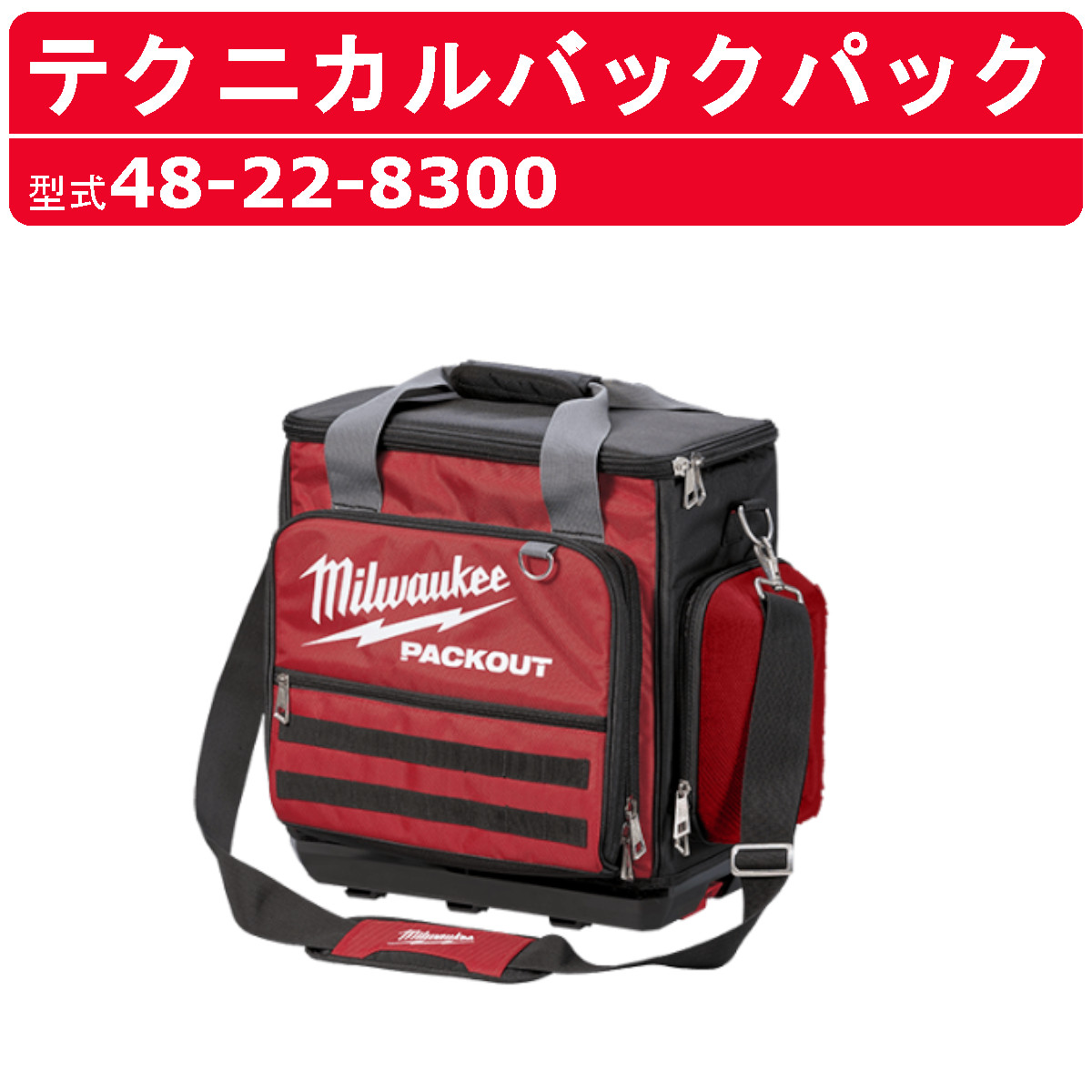 楽天市場】MACT00LSマックツールズキャスター付きプロ用バッグTB506