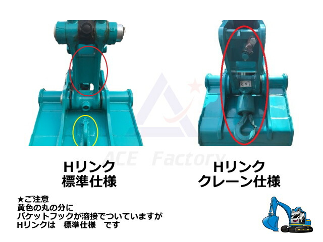 楽天市場】バケットピン R 日立 ZX30U-5A 40φ 282mm ストレート 【標準