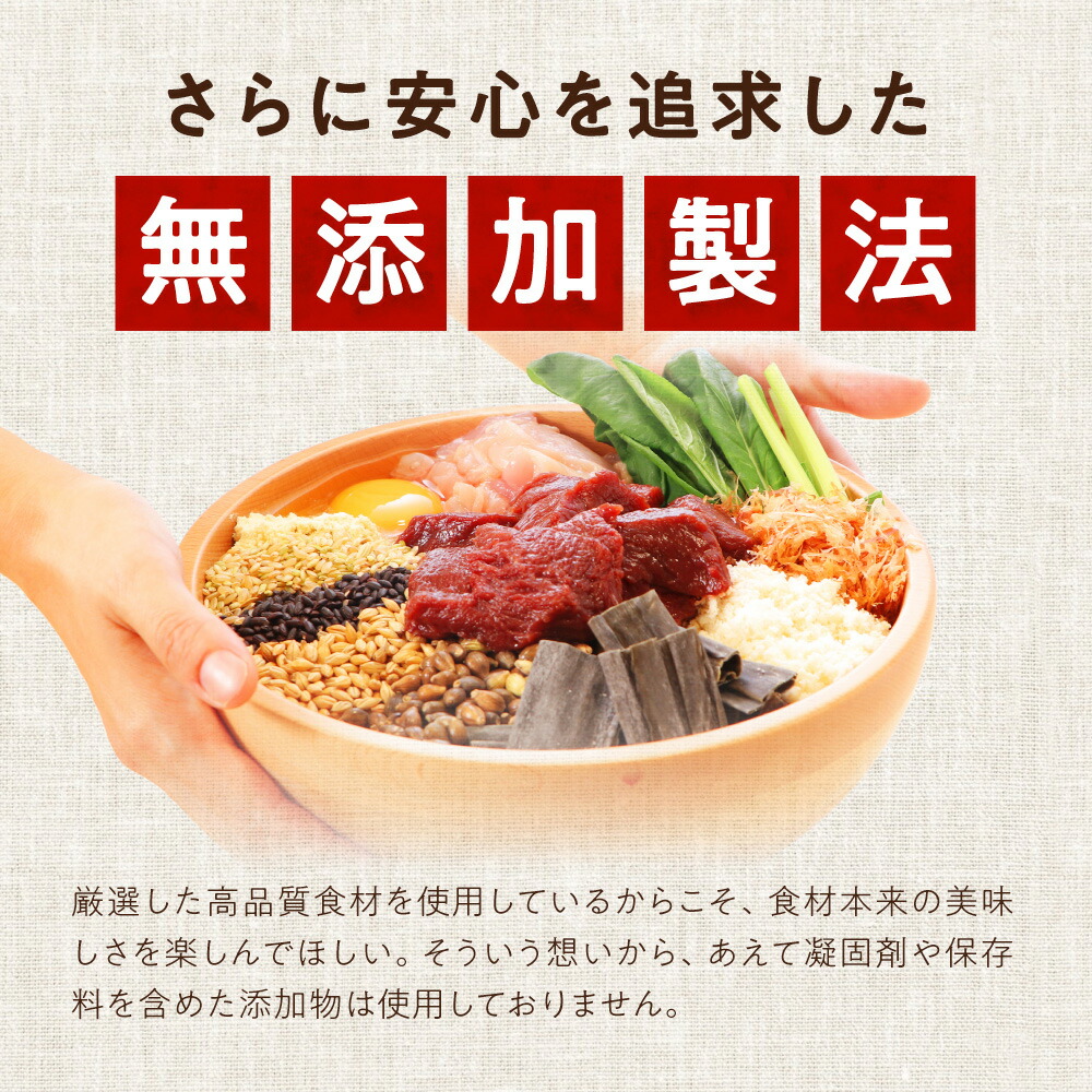 楽天市場】ドッグフード 馬肉 無添加 国産 馬肉 自然づくり 3kg ( 1kg