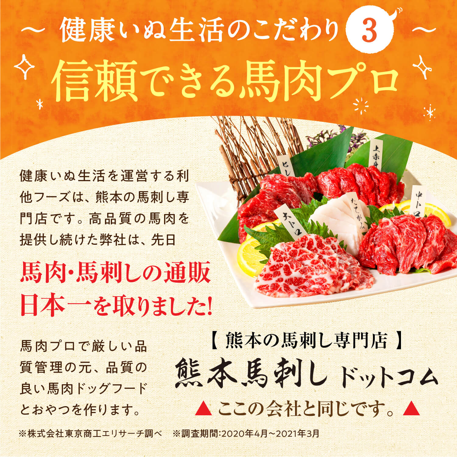 楽天市場】ドッグフード お試し 3点 セット 無添加 国産 犬 馬肉 自然