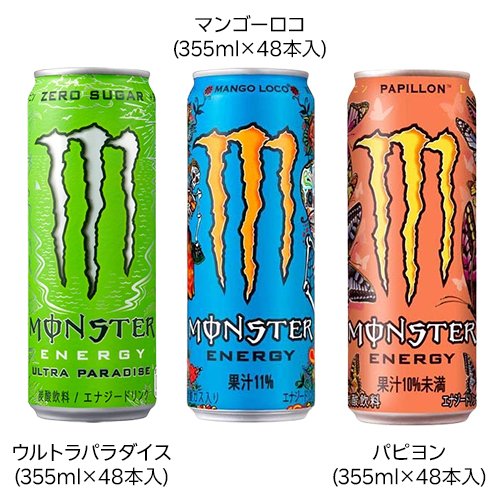m01 モンスター MONSTER ENERGY 355ml缶 48本 m01 モンスター MONSTER