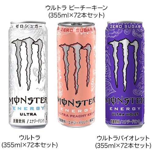 楽天市場】【1種類を選べる】モンスター エナジー(355ml×72本