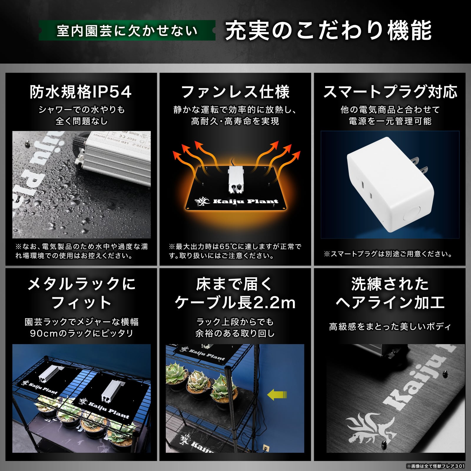 楽天市場】Kaiju Plant 植物育成ライト 怪獣フレア evo まるで太陽の