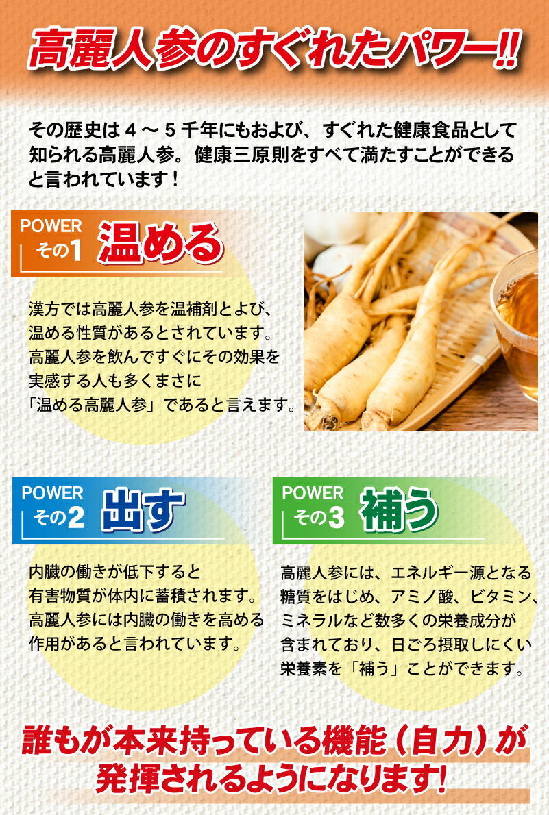 楽天市場】【即納】気元人参 720ml 1本 3種類の人参 高麗人参 田七人参