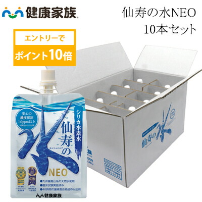 水素水 イズミオ IZUMIO 水素水30個入り 楽天市場】ナチュラリープラス