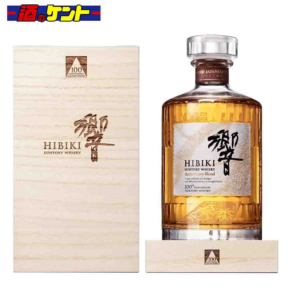 響100」の人気商品一覧 | 安い商品を通販サイトから探す - 価格.com