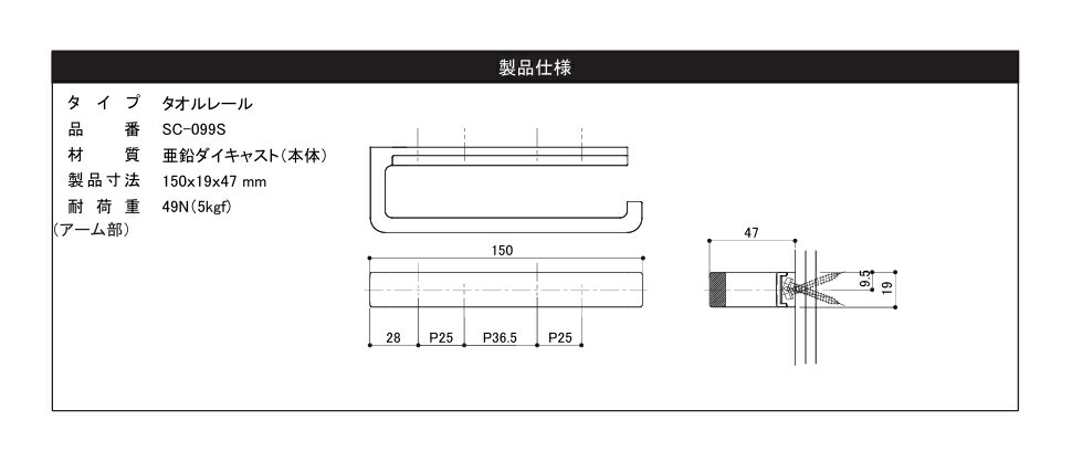 楽天市場】KAWAJUN（カワジュン） タオルレール クローム SC-099-XCS