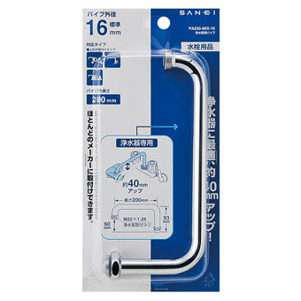 しおしお 2本セット pg5アルミ/P205ステンレス しおしお 2本セット pg5