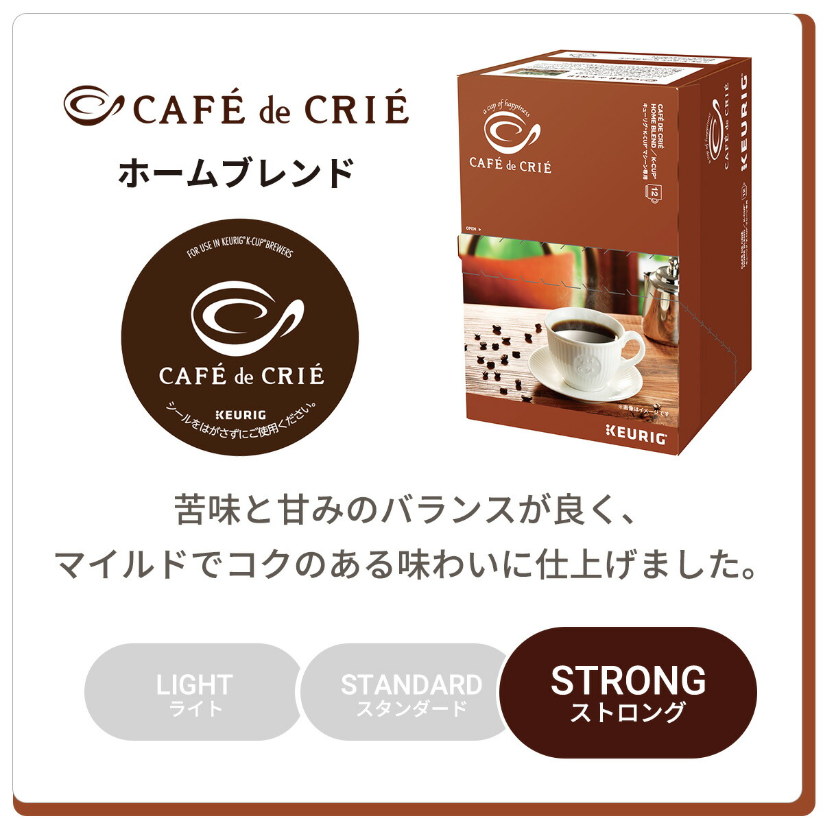 楽天市場】【公式】 KEURIG キューリグ 公式限定 中煎り 16箱セット