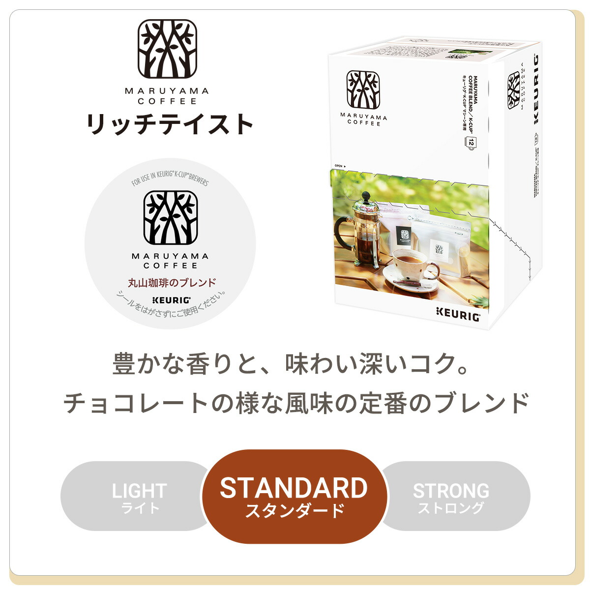 楽天市場】【公式】 KEURIG キューリグ 公式限定 中煎り 16箱セット