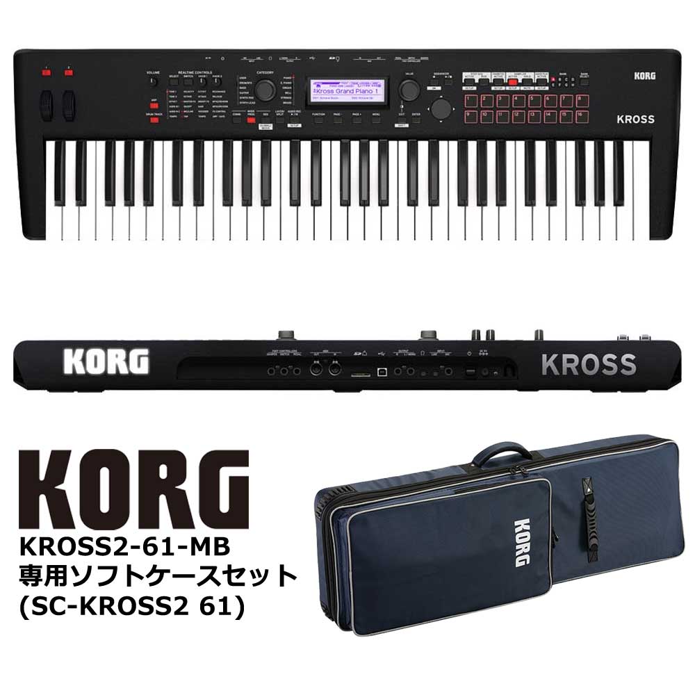 楽天市場】korg kross61 ケースの通販