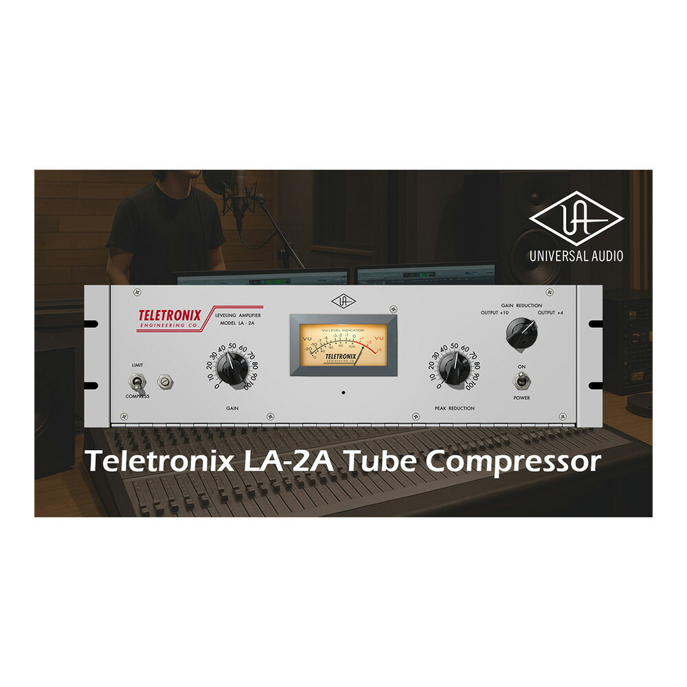 楽天市場】UNIVERSAL AUDIO Teletronix LA-2A Tube Compressor [メール