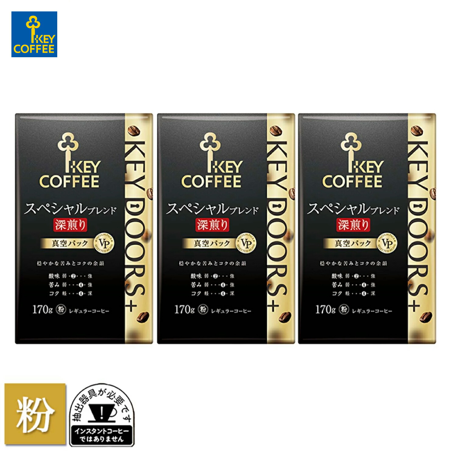 楽天市場】キーコーヒー VP(真空パック) KEY DOORS+ モカブレンド(粉