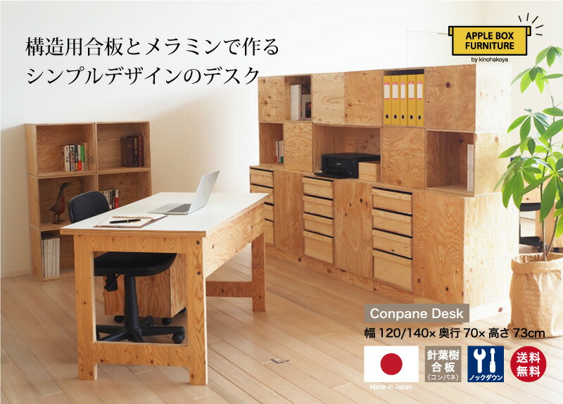 ひよこ りんご箱 6箱 ひよこ りんご箱 6箱 リーフ 新りんご箱+木箱 6点