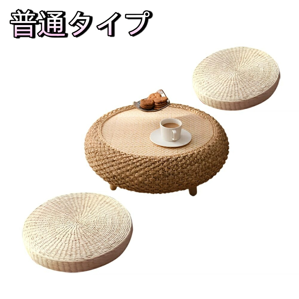 昭和レトロ ラタン ガラステーブル 籐 円卓 座卓 ヴィンテージ