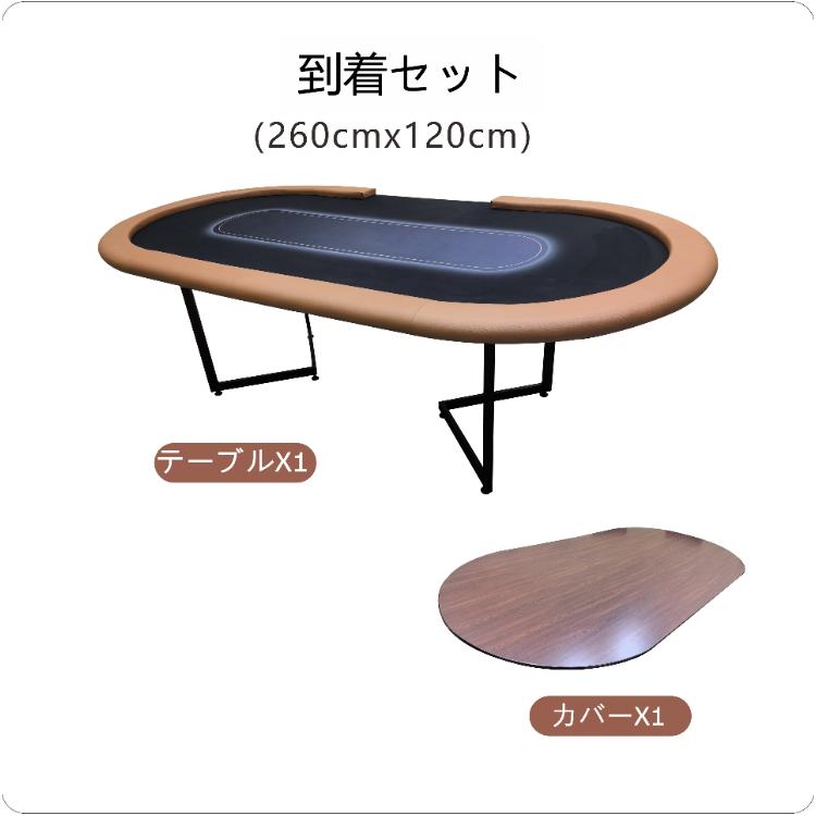 新品未使用 ポーカーテーブル用 分割式ダイニングトップ(ブラック